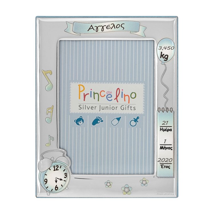 PRINCELINO ΠΑΙΔΙΚΗ ΑΣΗΜΕΝΙΑ ΚΟΡΝΙΖΑ ΓΙΑ ΑΓΟΡΙ ΜΑ/145E-C